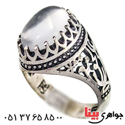 انگشتر در نجف مردانه علی مع الحق