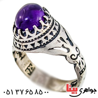 انگشتر آمتیست مردانه مدل اسلیمی