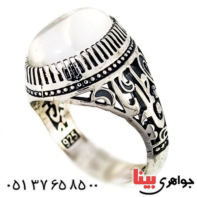 انگشتر در نجف مردانه یا فاطمه