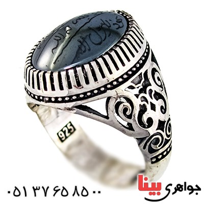 انگشتر حدید صینی درجه یک درشت با دعای هفت جلاله مردانه