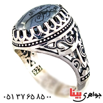 انگشتر حدید صینی با دعای هفت جلاله مردانه درشت یازینب