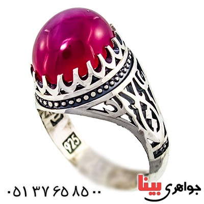 انگشتر یاقوت استار مردانه یا علی قرینه