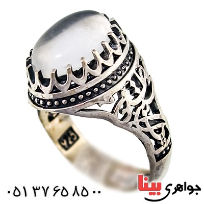 انگشتر در نجف مردانه یا حسین مظلوم _کد:9448