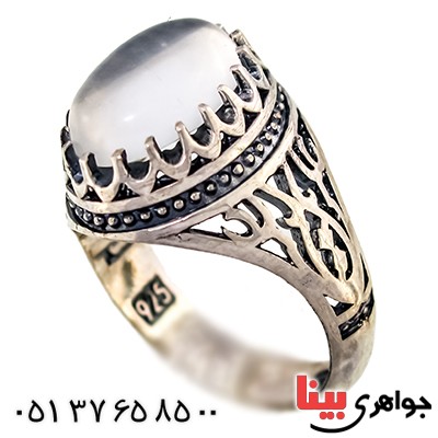 انگشتر در نجف مردانه یا علی قرینه