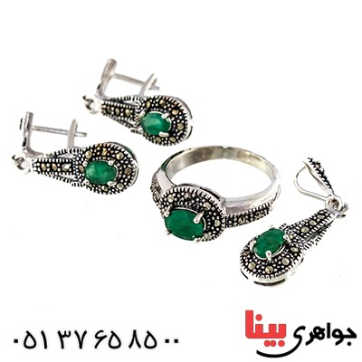 سرویس زمرد زنانه مارکازیت درجه یک تایلندی مدل هلیا
