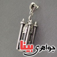 گردنبند نقره دعای جوشن مدل مسجد _کد:9582