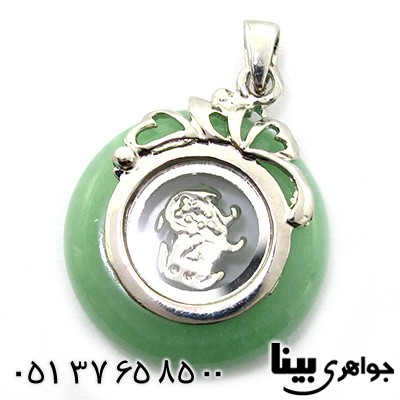 گردنبند یشم مغناطیسی بسیار عالی