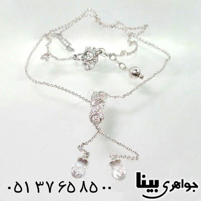 سینه ریز نقره کرواتی