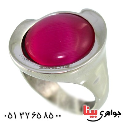 انگشتر سنگ ماه (مون استون) زنانه swatch سوئیسی سایز55 _کد:9671