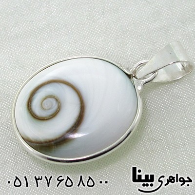 گردنبند صدف (مهره مار) بیضی