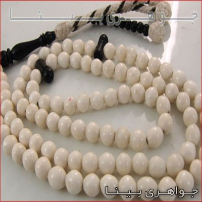 تسبیح استخوان