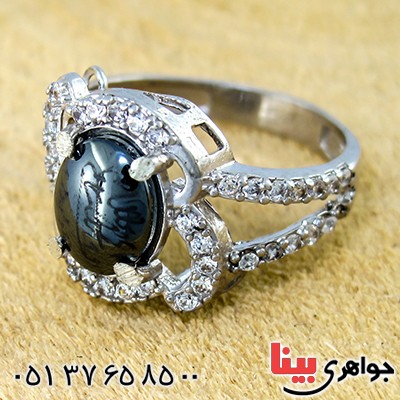 انگشتر حدید صینی زنانه درشت با دعای هفت جلاله مدل الیا _کد:9755