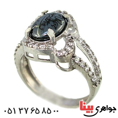 انگشتر حدید صینی زنانه درشت با دعای هفت جلاله مدل الیا _کد:9755