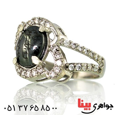 انگشتر حدید صینی زنانه درشت با دعای هفت جلاله مدل الیا _کد:9755