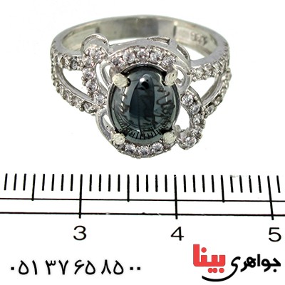 انگشتر حدید صینی زنانه درشت با دعای هفت جلاله مدل الیا _کد:9755