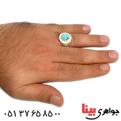 انگشتر فیروزه نیشابوری مرغوب مردانه آینه و اره کاری فاخر باشکوه _کد:1371 انگشتر فیروزه نیشابوری مرغوب مردانه آینه و اره کاری فاخر باشکوه _کد:1371