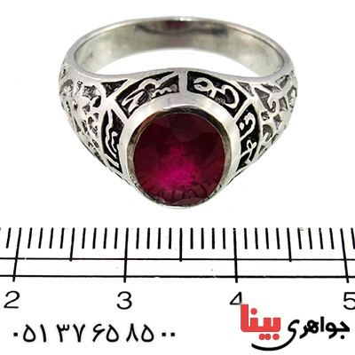 انگشتر یاقوت سرخ عالی مردانه رادیوم لوکس با نام پنج تن _کد:9839
