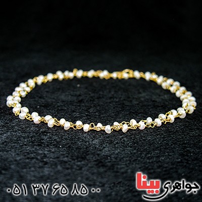 دستبند مروارید زنانه مدل لاریسا _کد:9883