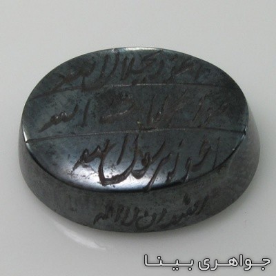 نگین انگشتر حدید 