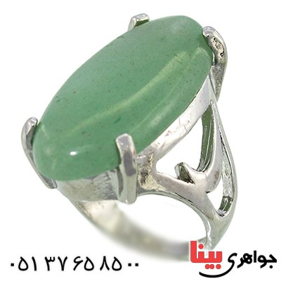 نگین انگشتر یشم خوشرنگ و درشت بیضی _کد:10048