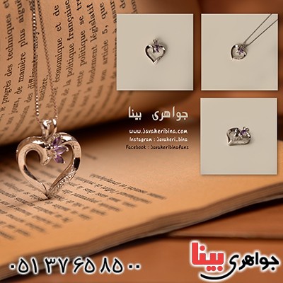 گردنبند آمتیست زنانه مانی مدل قلب سه نگین _کد:10049