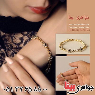 دستبند یاقوت کبود زنانه مانی مدل گل _کد:10129