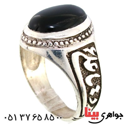 انگشتر عقیق سیاه (اونیکس) مردانه درشت مدد یا علی (ع)