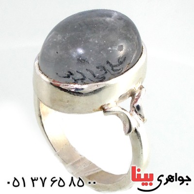 انگشتر در نجف عالی مردانه درشت با حکاکی علی ولی الله
