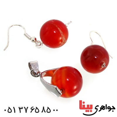سرویس عقیق قرمز درشت گوی خوشرنگ