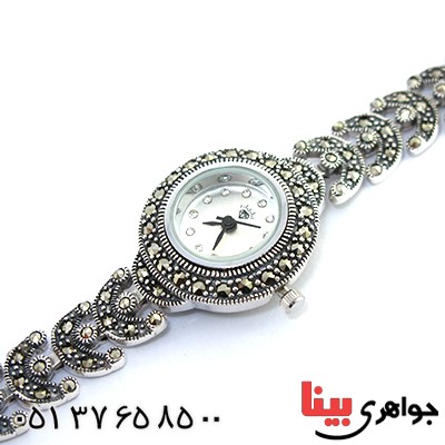 ساعت حدید زنانه مارکازیتی شیک
