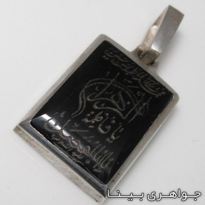 گردنبند عقیق سیاه (اونیکس) با حرز امام جواد