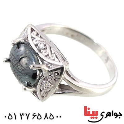 انگشتر حدید صینی زنانه با دعای هفت جلاله مدل آیلا