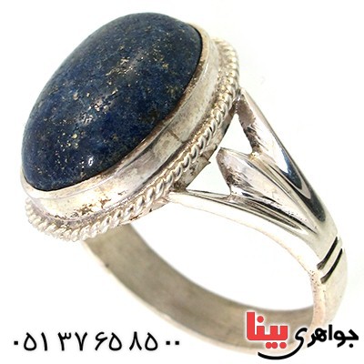 انگشتر لاجورد مردانه درشت حرز دار
