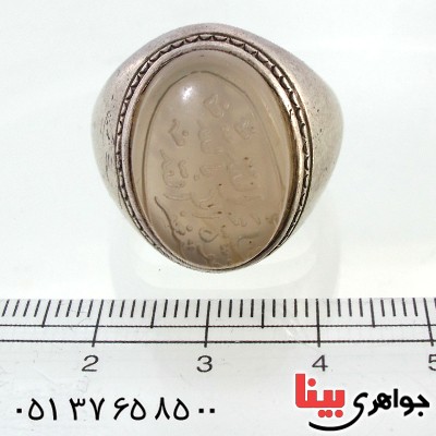 انگشتر عقیق یمنی کبود قدیمی مردانه درشت رکاب فیلی _کد:1462 انگشتر عقیق یمنی کبود قدیمی مردانه درشت رکاب فیلی _کد:1462