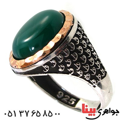انگشتر نقره مردانه نگین سبز دور طلایی