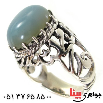 انگشتر عقیق کبود مردانه درشت محمد رسول الله (ص)