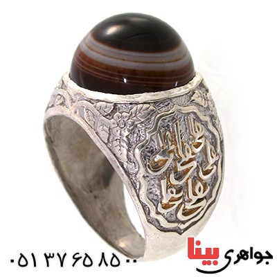 انگشتر عقیق باباقوری سه پوسته مردانه درشت علی (ع)