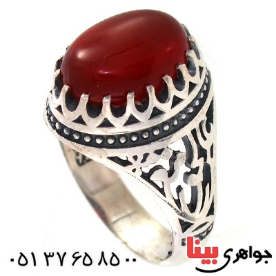 انگشتر عقیق یمنی مردانه علی مع الحق