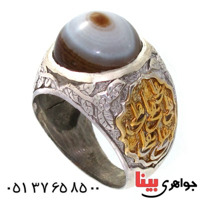 انگشتر عقیق باباقوری مردانه درشت علی (ع)
