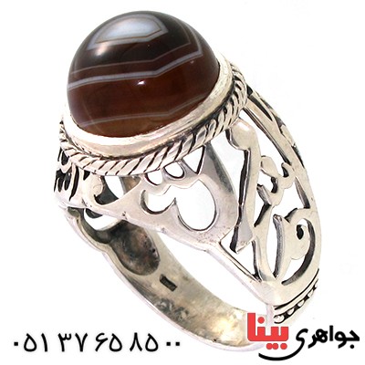 انگشتر عقیق باباقوری مردانه درشت محمد رسول الله (ص)