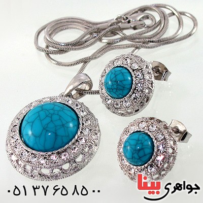 سرویس فیروزه صنعتی زنانه دور جواهری درخشان