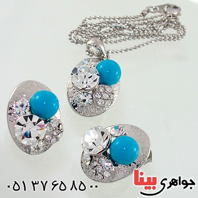 سرویس فیروزه صنعتی زنانه جواهر نشان سرویس فیروزه صنعتی زنانه جواهر نشان