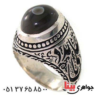 انگشتر عقیق باباقوری مردانه یا علی مدد