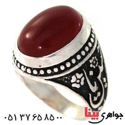 انگشتر عقیق قرمز مردانه یا رضا و یا حسین (ع)