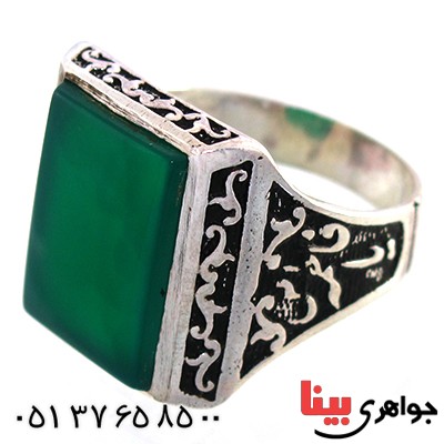 انگشتر عقیق سبز مردانه مربعی درشت یا فاطمه(س)