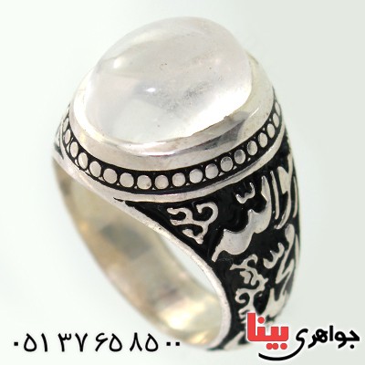 انگشتر در نجف مردانه محمد رسول الله(ص) و لااله اله الله برجسته
