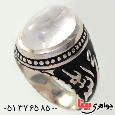 انگشتر در نجف مردانه یا حجة الله و یا بقیة الله برجسته
