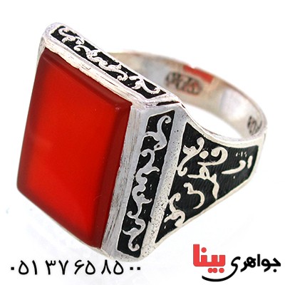 انگشتر عقیق قرمز مردانه مربعی درشت یا فاطمه (س)