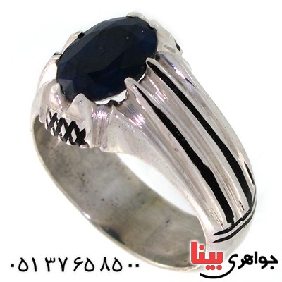 انگشتر یاقوت کبود مردانه کلاسیک شیار دار