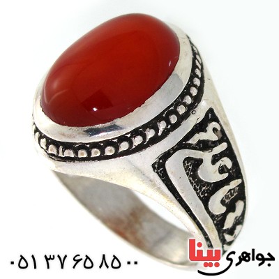 انگشتر عقیق قرمز مردانه مدد یا علی